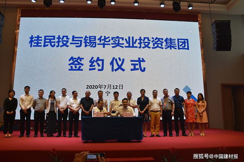 廣西非公經濟“兩個健康”促進會第一屆理事會第二次會議順利召開，聚焦投資興辦實業